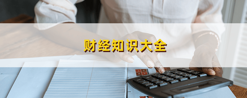 《王炸！搞懂这几招，让你在资本洪流中稳赚不赔！》