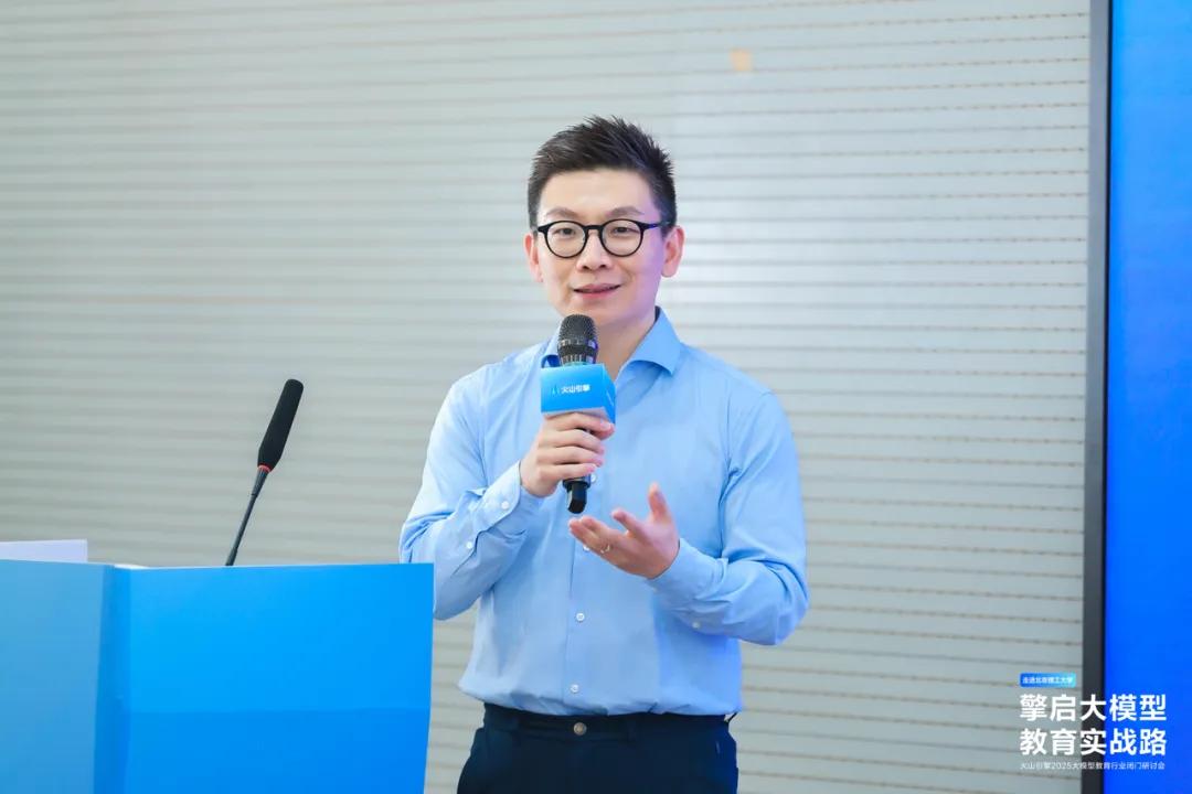 AI助教育彎道超車：火山引擎攜手名校，打造智慧校園生態圈